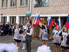 С Днём знаний!.