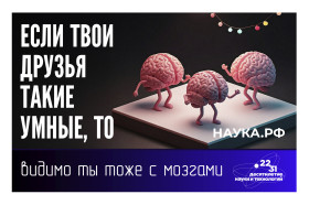 26-28 ноября 2025 г. на федеральной территории «Сириус» состоялся V Конгресс молодых ученых..